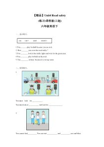 【精品】Unit4 Fun time , Sound time & Culture time（练习及