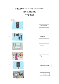 【精品】Unit4 Grammar time（练习及解析）-译林版（三起）-六年级英语下册