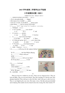 译林版牛津英语6B期末试卷哦 (10)