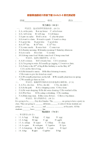 译林英语6B   Test Unit5-6