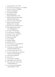 译林英语6B Unit2 测试卷 (2)