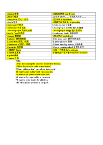 译林英语6B Unit8 单词、短语、句型