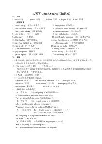 译林英语六英下 Unit 5 知识点(可直接打印)