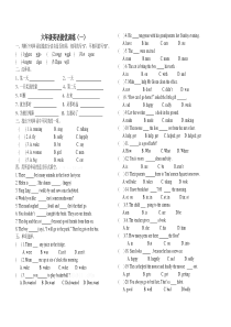 整理好的译林版小学英语6B期中质量检测卷 (26)