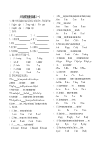 整理好的译林版小学英语6B期中质量检测卷 (27)