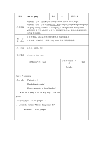 江苏省译林英语6B Unit5教案