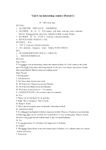 江苏省译林英语6B Unit6教案