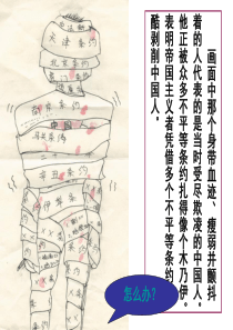 洋务运动与近代民族工业的发展