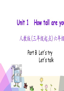 pep六年级英语下册Unit-1-Part-B-第一课时课件正式版