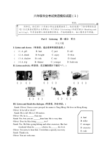 2018年镇江市六年级毕业英语试题(1)附答案