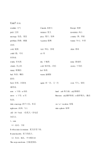 人教版七年级下册英语Unit7知识点