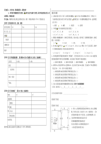 高中化学第三章第三节金属铁及其化合物(第二课时)学案必修1