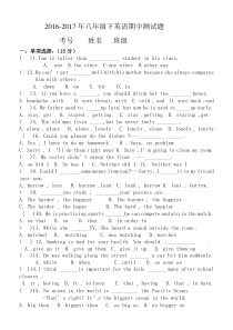 英语人教版八年级下册英语期中测试题