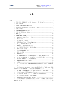 37SAP BW学习方法总结_【51SAP教育中心】