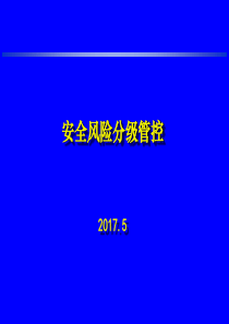 《关于扶持港口物流企业应对金融危机促进辖区经济健康发展的建议