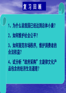 《又好又快_科学发展》