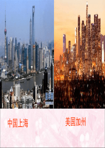 社会主义市场经济