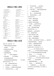 译林英语6BU4专项练习