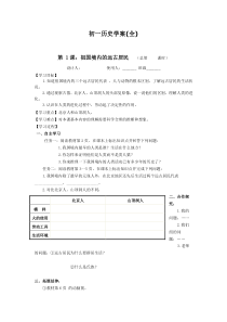 单片机技术智能充电器设计