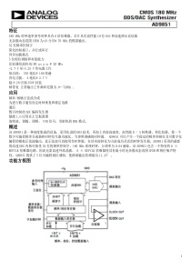 单片机控制DDS模块实现正弦波