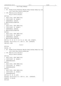 北师版小学英语 三年级下册教案