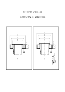 美标法兰(ASME-B16.5-2009)
