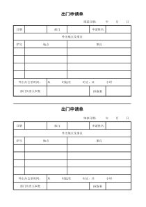 邵氏A、C、D硬度对照表