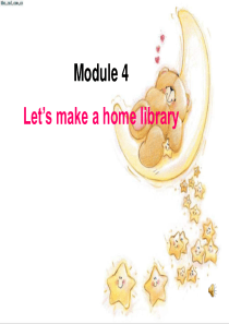 Module4unit1_lets make a home library