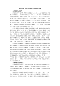 我国纺粘熔喷非织造布设备的发展现状