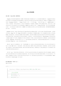 SHP文件的常识介绍及C++算法与C#算法实现