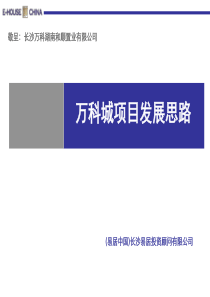 建立健康经济--让化学物质风险管理成为一种发展动力（DOC 79页）