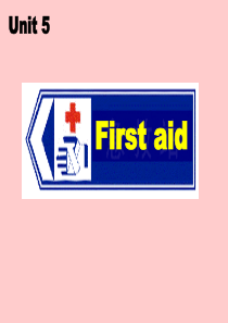 8- Unit 5 First Aid (2课时)