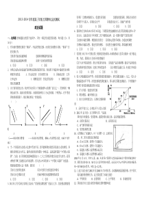 高三政治试题及答案