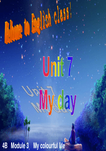 四年级下册英语英语(上海教育出版社)--Unit-7-My-day