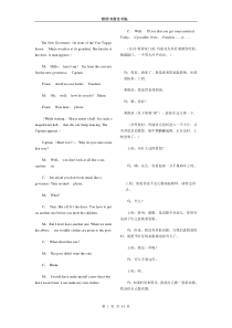 电影《音乐之声》台词-中英对照