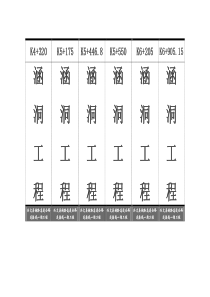 档案盒标签模板侧面