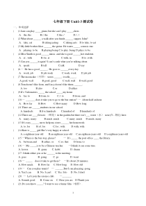七年级英语下册Unit1-3测试卷及答案