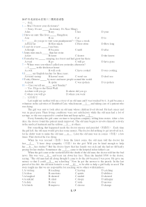 2017北京房山初三二模英语试卷暨答案