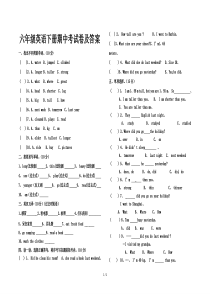 六年级英语下册期中考试卷及答案