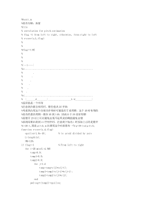 语音中提取基音频率matlab程序