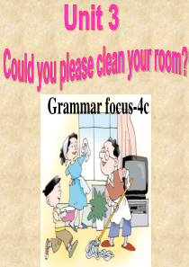 新八下unit3-could-you-please-clean-your-roomgrammarfo