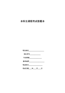 信息隐藏LSB算法实验报告