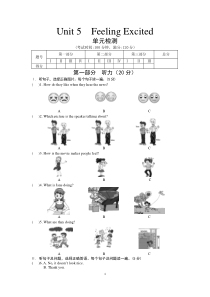 仁爱英语八年级下册Unit-5-单元测试