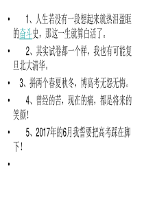 论述类文本阅读选择题方案