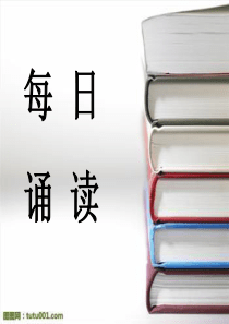 《一百条裙子》导读课课件