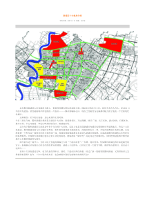 鄞州新城10大板块介绍