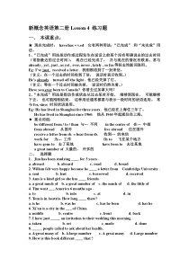 新概念英语第二册Lesson4练习题