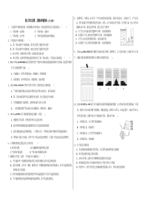 热力学第一二定律试题