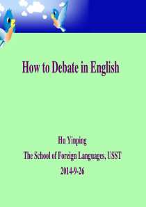 03-怎样做英语辩论-How-to-do-debate-in-English