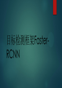 Faster-RCNN